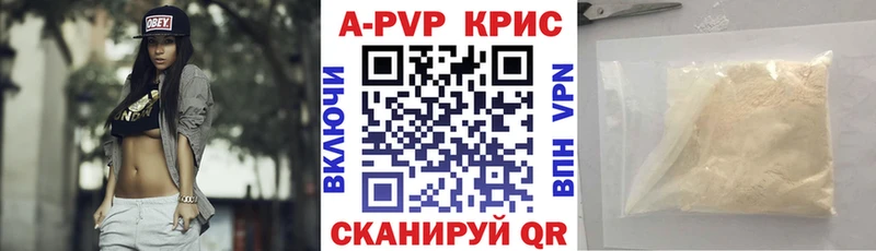 A-PVP VHQ  Дно 