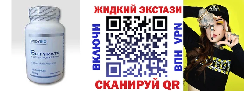 ОМГ ОМГ ТОР  Дно  Бутират 99%  где продают наркотики 
