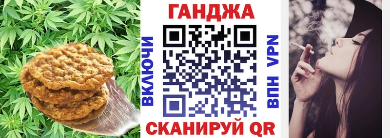 Cannafood марихуана  MEGA вход  Дно 