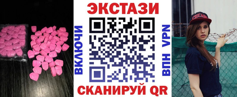 Ecstasy 99%  купить наркоту  Дно 