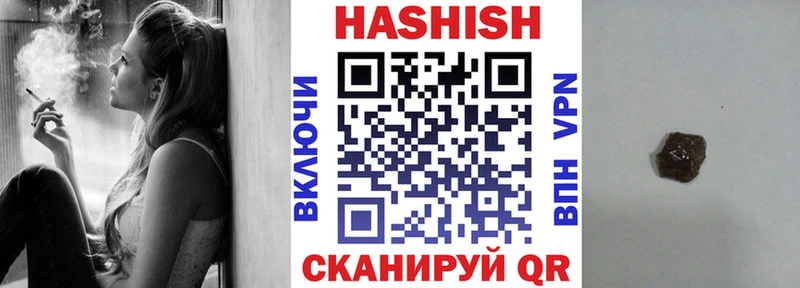 ГАШИШ VHQ  Дно 