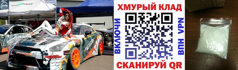 hydra зеркало  закладки  Дно  Героин Афган 