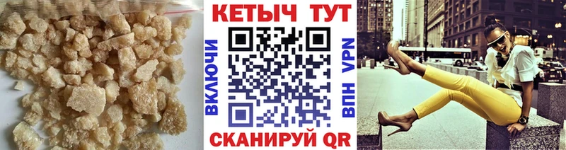 Кетамин ketamine  Дно 