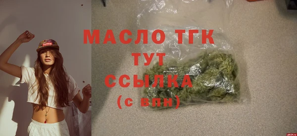 MDMA Бронницы