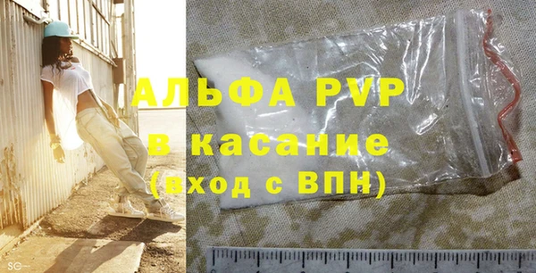 альфа пвп Бородино