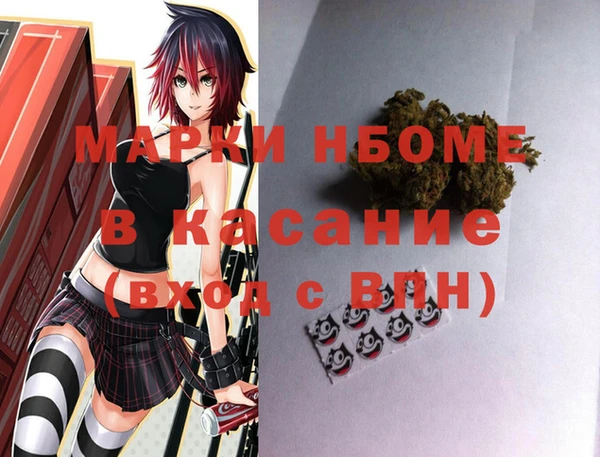 а пвп мука Бугульма