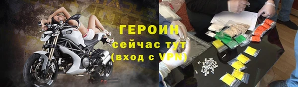 амфетамин Богородицк