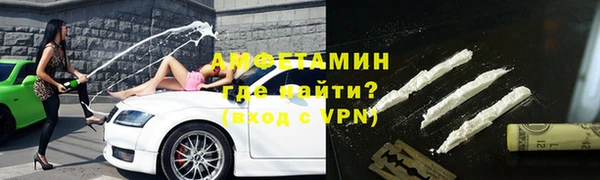спайс Пролетарск