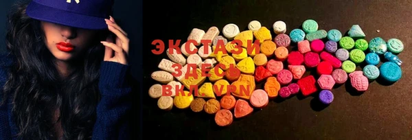 MDMA Бронницы