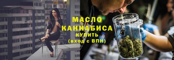 альфа пвп Бородино