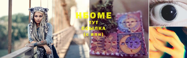 MDMA Бронницы