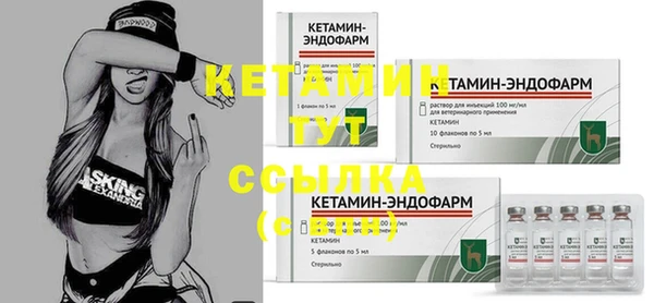 альфа пвп Бородино