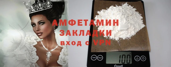 а пвп мука Бугульма