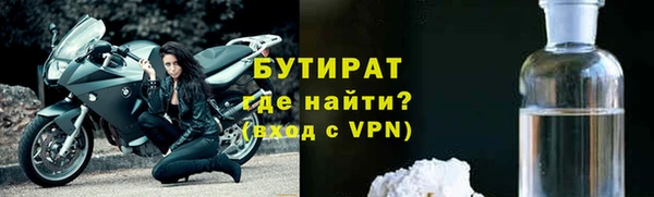 круглые Богородск