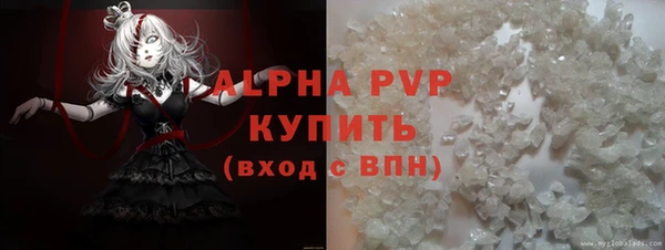 амфетамин Богородицк