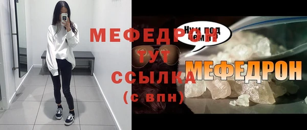 круглые Богородск
