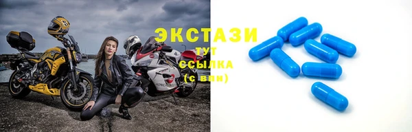 альфа пвп Бородино