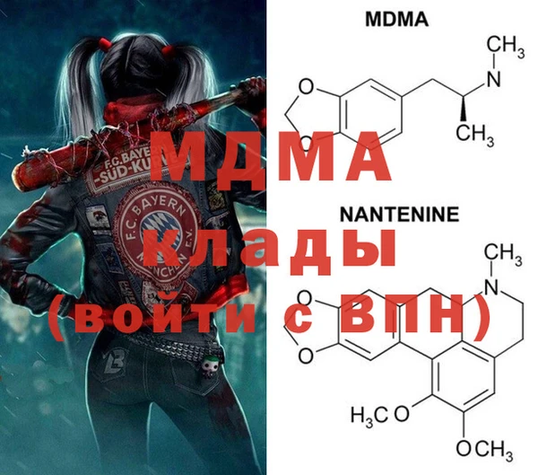 альфа пвп Бородино