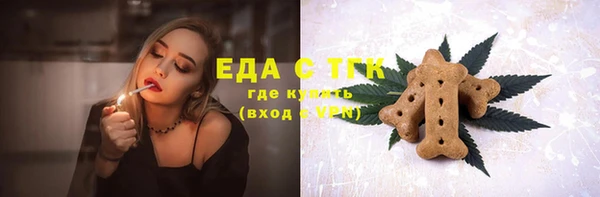 амфетамин Богородицк