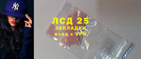 MDMA Бронницы