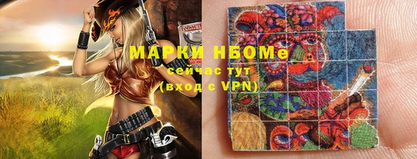 MDMA Бронницы