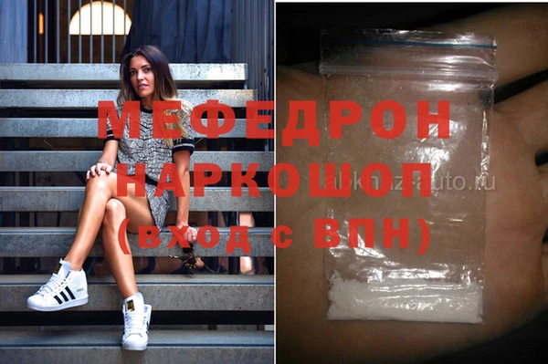 а пвп мука Бугульма