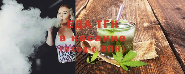 амфетамин Богородицк