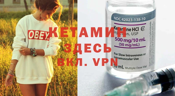MDMA Бронницы