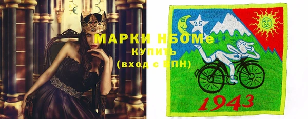 MDMA Бронницы