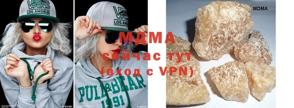 амфетамин Богородицк