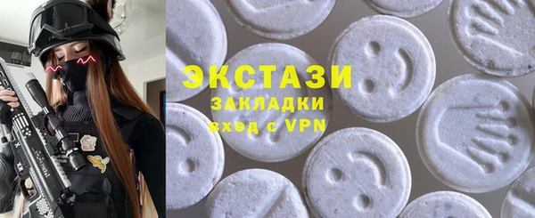 круглые Богородск