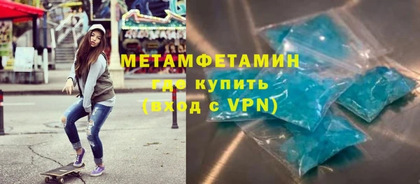 а пвп мука Бугульма