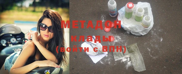 а пвп мука Бугульма