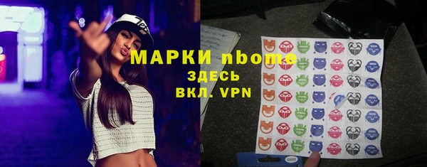 а пвп мука Бугульма