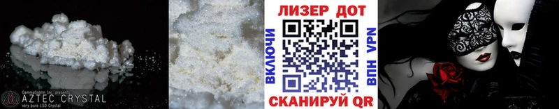 купить  цена  Дно  Лсд 25 экстази кислота 