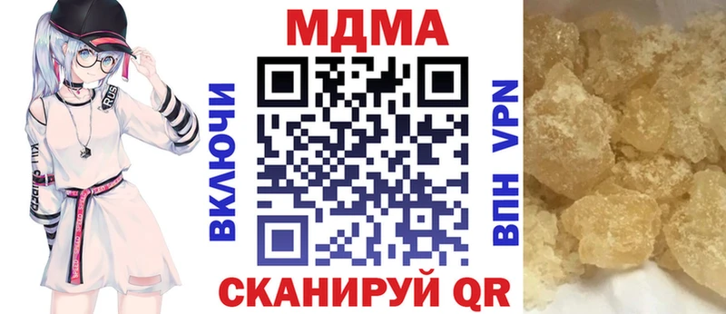 нарко площадка формула где купить наркоту Дно MDMA crystal