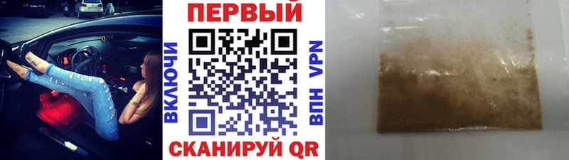 Метамфетамин пудра  как найти закладки  Дно 