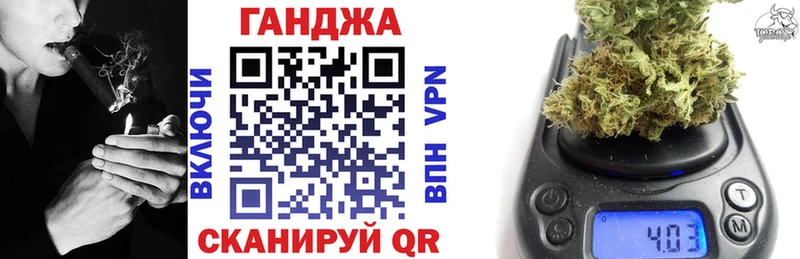 darknet официальный сайт  Дно  Конопля план 